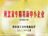 الصين Hebei Guji Machinery Equipment Co., Ltd الشهادات